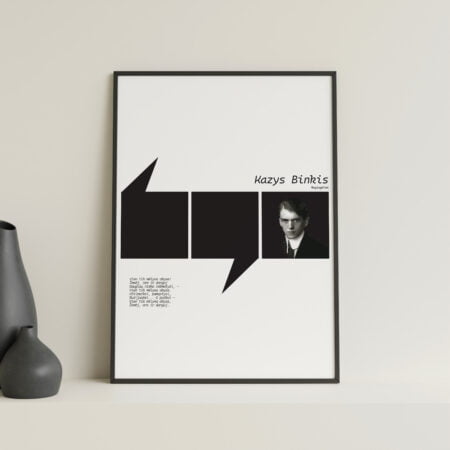 Paveikslas "Rugiagėlės"